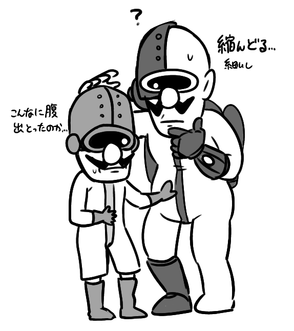 1boy, 2boys, artist_request, bald, boots, commentary_request, cyborg, dr._crygor