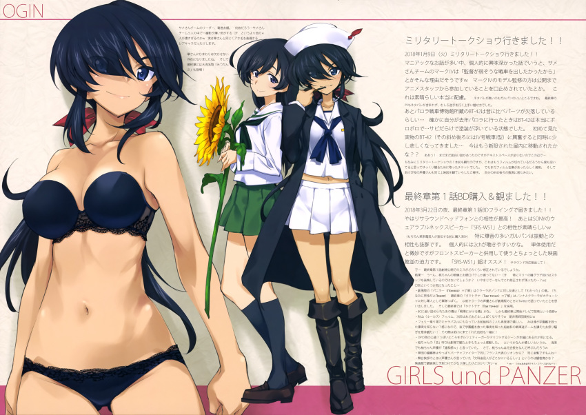 2girls, absurdres, arms_at_sides, bare_shoulders, black_bra, black_hair, black_panties, blue_eyes