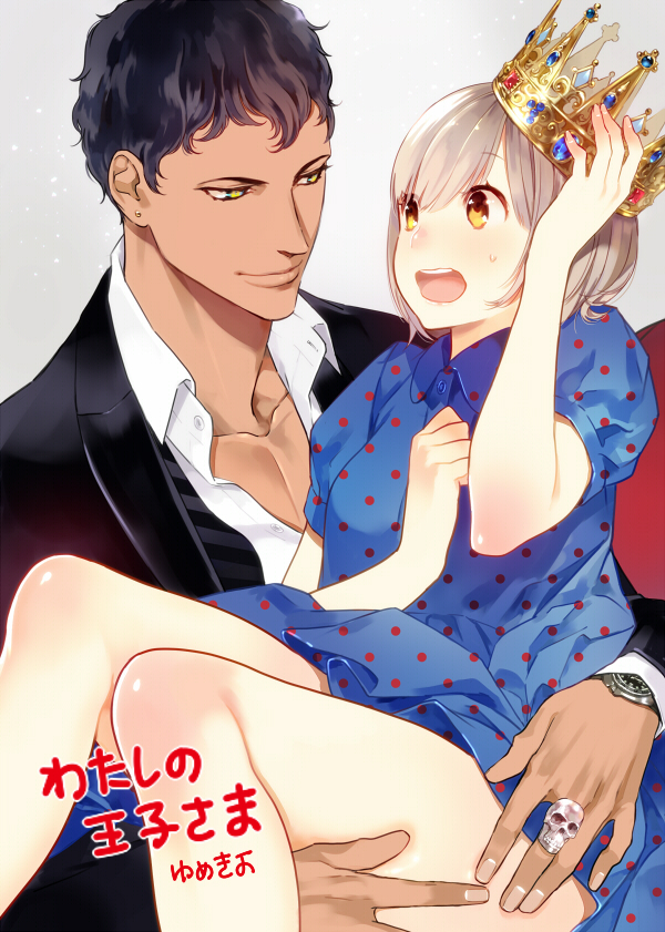 1boy, 1girl, :d, adjusting_headwear, black_hair, blue_dress, brown_eyes, carrying