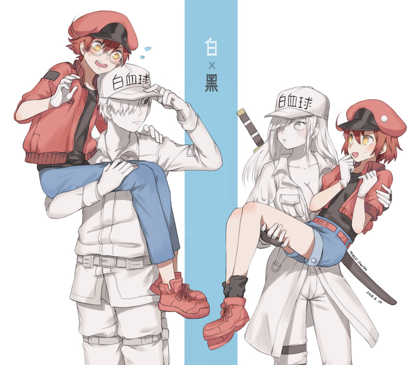 2boys, 2girls, aa-2153, absurdres, ae-3803, breasts, cabbie_hat, carrying