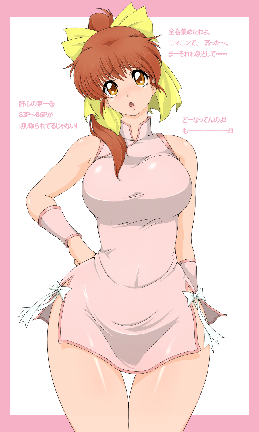 1girl, bangs, bare_legs, bare_shoulders, bow, breasts, brown_eyes, brown_hair
