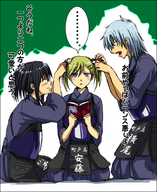 bamboo_blade, black_hair, blonde_hair, book, bougu, hair_ornament, hairclip, hakama