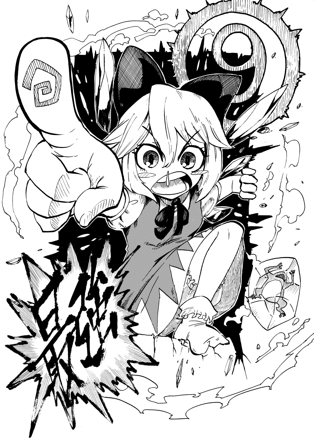 (9), 1girl, angry, bangs, blackcat_(pixiv), bloomers, bow, bowtie