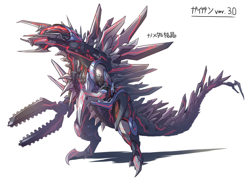 arm_blade, armor, chainsaw, cyborg, full_armor, full_body, gigan, glowing