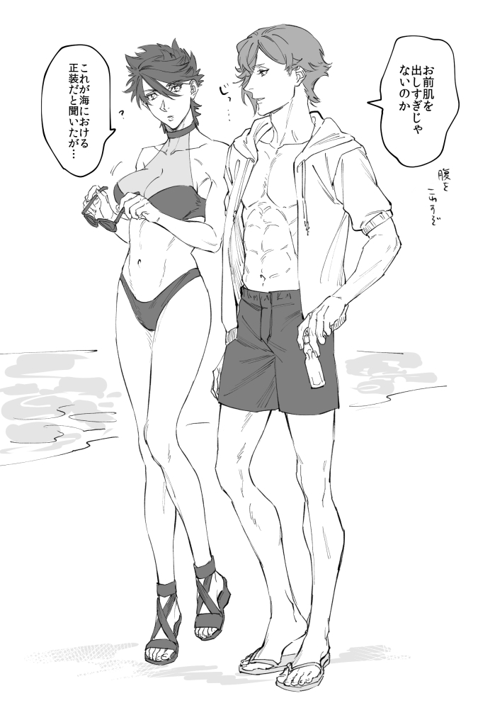 1boy, 1girl, beach, eyewear_removed, genderswap, genderswap_(mtf), halterneck, hood
