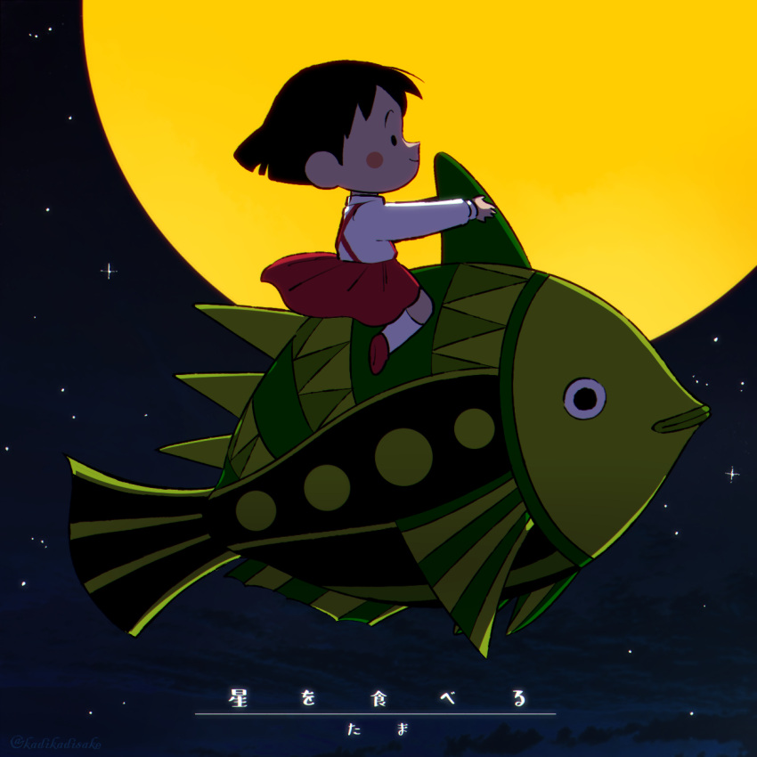 1girl, black_hair, blush_stickers, bob_cut, chibi_maruko-chan, fish, full_moon, highres