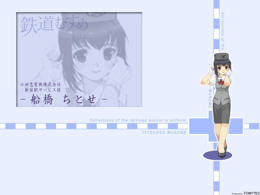 funabashi_chitose, tagme, tetsudou_musume, tomytec