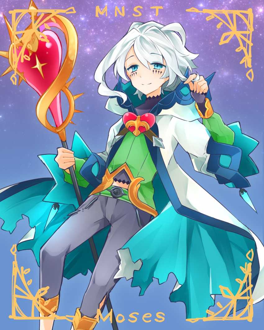 1boy, blue_eyes, capri_pants, character_name, closed_mouth, coat, facial_mark, fingerless_gloves, gloves, highres, kena_(yukkena), looking_at_viewer, male_focus, monster_strike, moses_(monster_strike), pants, smile, solo, staff, white_coat, white_hair
