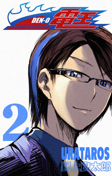blue_hair, glasses, kamen_rider, kamen_rider_den-o, kamen_rider_den-o_(series), nogami_ryotaro, nogami_ryoutarou, parody, puyo, style_parody, urataros, uratarosu
