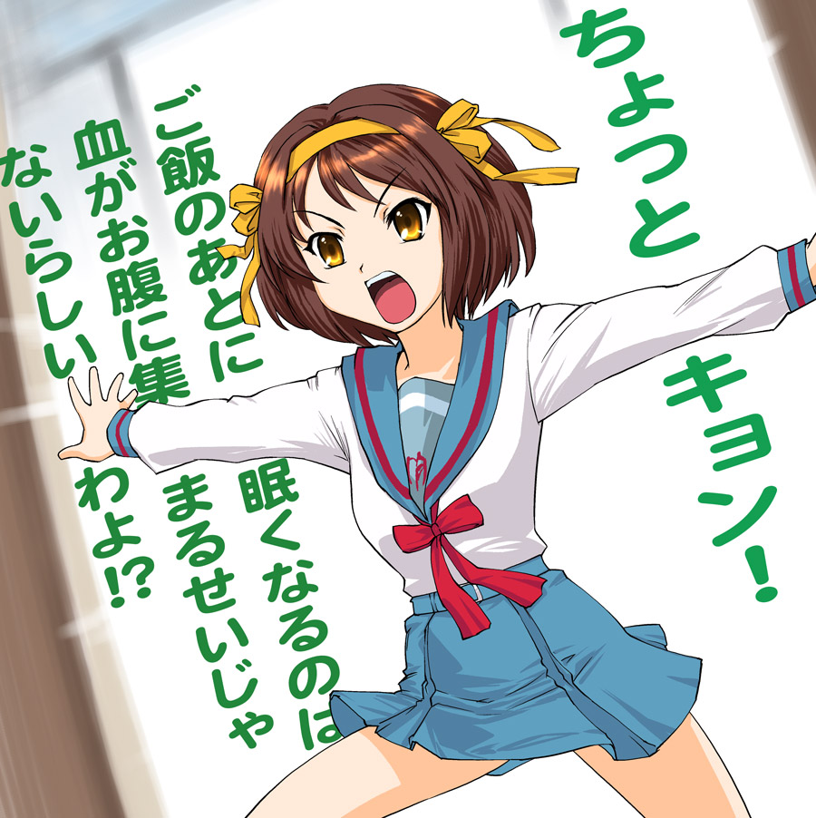 hair_ribbon, hair_ribbons, ribbon, ribbons, school_uniform, short_hair, shout, shouting, skirt, suzumiya_haruhi, suzumiya_haruhi_no_yuuutsu, translated, translation_request, ueyama_michirou, yellow_eyes