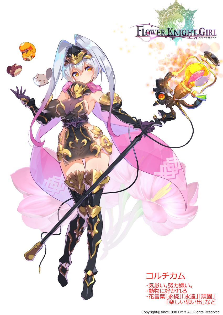 1girl, absurdres, animal, armored_boots, bangs, black_dress, black_footwear, black_legwear