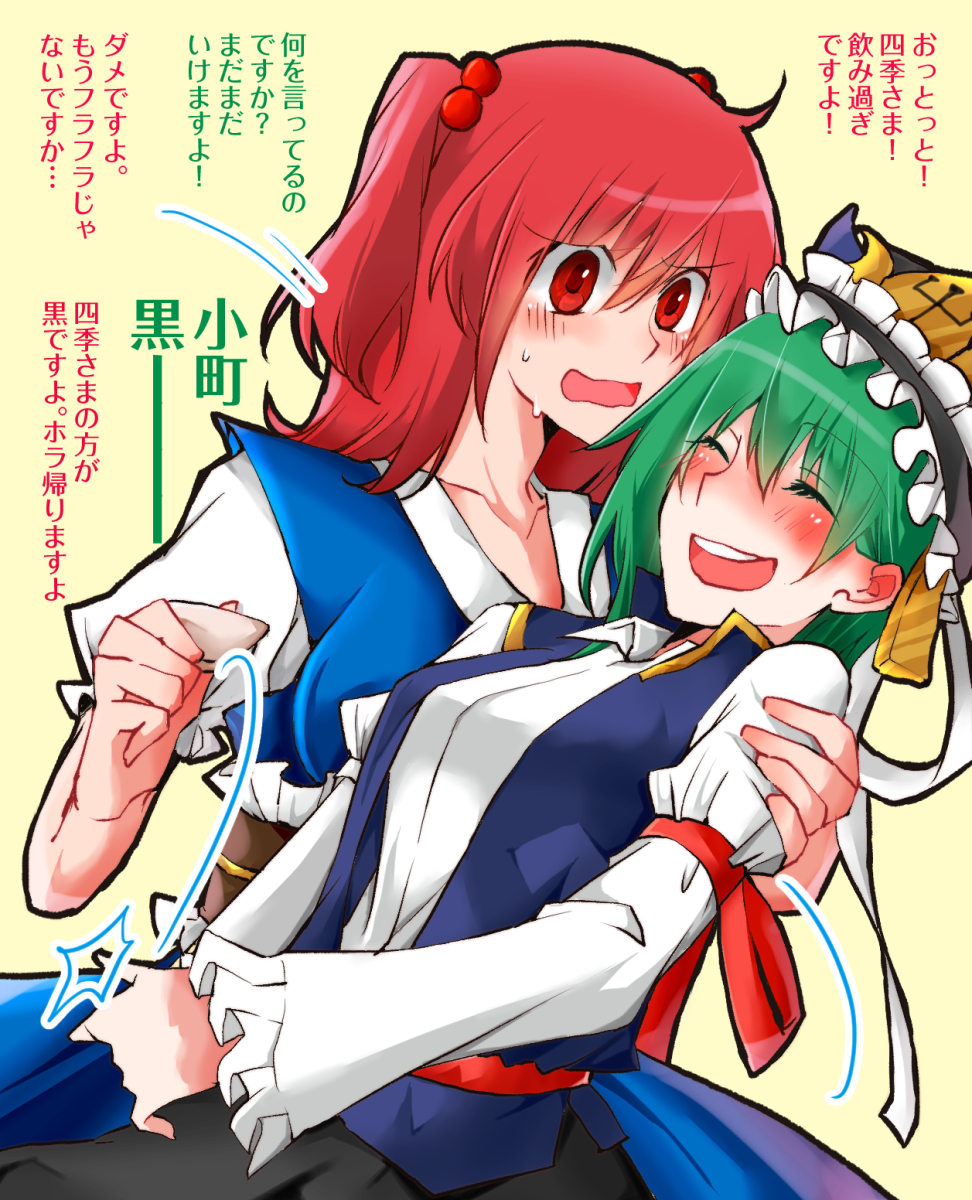2girls, bangs, blush, commentary_request, cup, drinking_glass, drunk, enpitsu_(enpitsu_4b), green_hair, hair_bobbles, hair_ornament, hat, highres, holding, holding_cup, holding_person, long_sleeves, multiple_girls, onozuka_komachi, open_mouth, red_eyes, redhead, sakazuki, shiki_eiki, short_sleeves, smile, sweat, touhou, translation_request, yellow_background, yuri