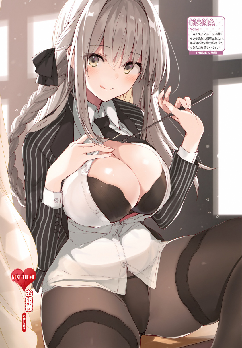 1girl, :q, absurdres, artist_name, black_bra, black_panties, blush, bra