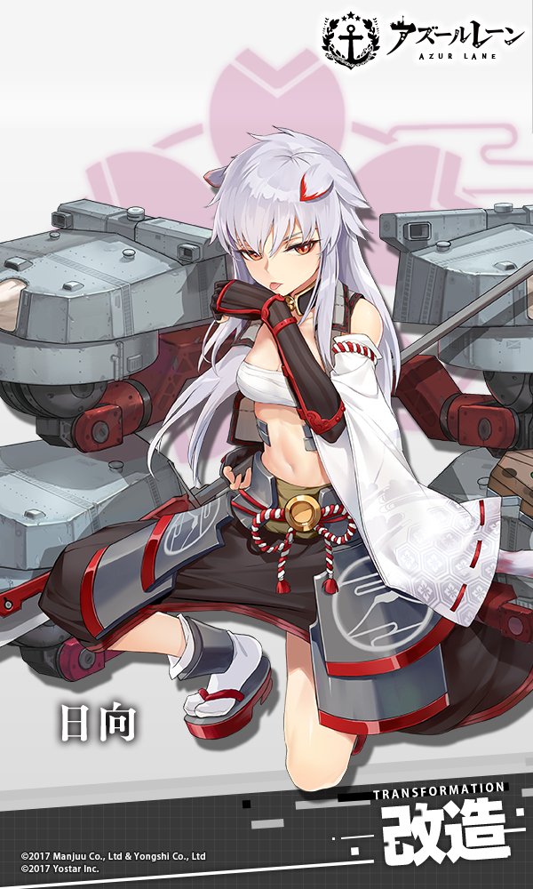 1girl, animal_ears, azur_lane, breasts, brown_eyes, cleavage, commentary_request, eyebrows_visible_through_hair