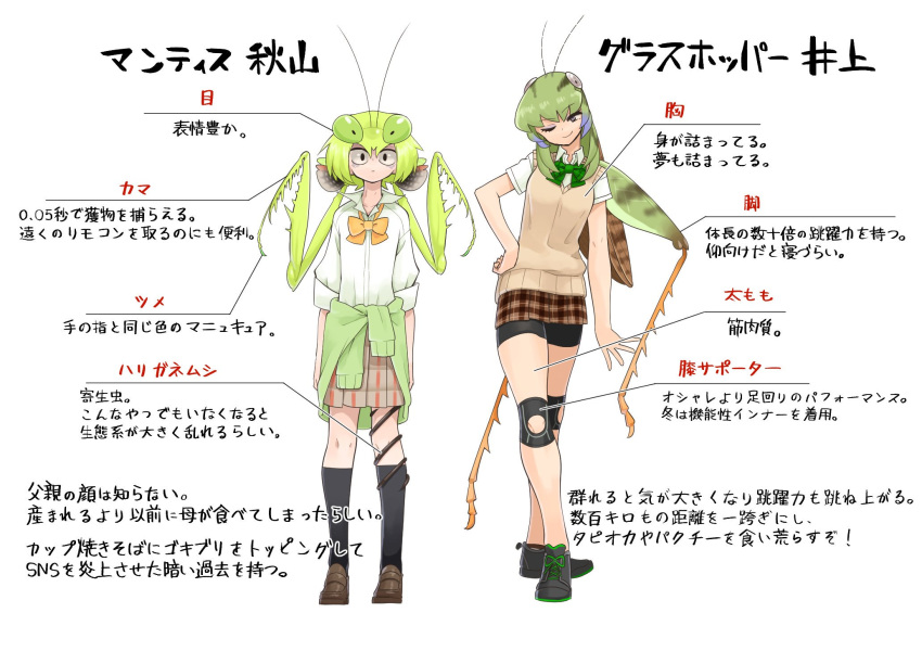 2girls, antennae, bangs, bare_arms, bike_shorts, black_eyes, black_legwear, bow