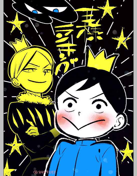 2boys, :>, bangs, blue_shirt, blush, bojji, copyright_name, crossed_arms, crown, daida, grey_background, juliet_sleeves, long_sleeves, male_focus, multiple_boys, norita_maaya, ousama_ranking, parted_bangs, prince, puff_and_slash_sleeves, puffy_sleeves, shadow_(ousama_ranking), shirt, smile, upper_body