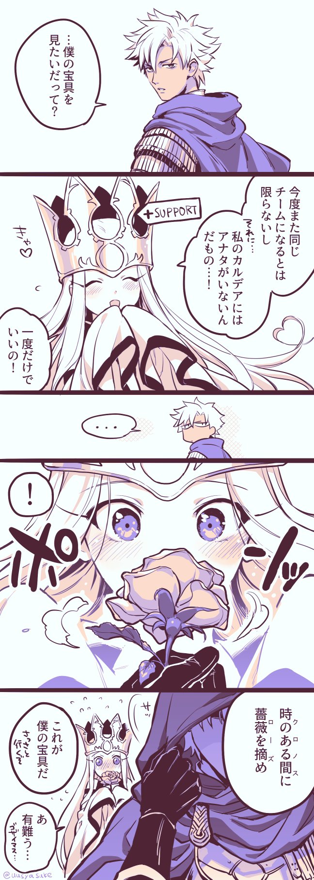 !, 1boy, 1girl, armor, blue_eyes, blush, cape, closed_eyes, comic, commentary_request, crown, dark_skin, dark_skinned_male, dress_of_heaven, emiya_kiritsugu, emiya_kiritsugu_(assassin), fate/grand_order, fate_(series), full-face_blush, heart, heart_hair, highres, hood, hood_down, hood_up, irisviel_von_einzbern, irisviel_von_einzbern_(caster), long_hair, sleeves_past_fingers, sleeves_past_wrists, speech_bubble, spiky_hair, spoken_exclamation_mark, translation_request, usuke, white_hair