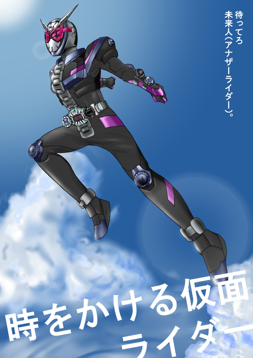 1boy, armor, atu0119, belt, breastplate, commentary_request, elbow_pads, highres, kamen_rider, kamen_rider_zi-o, kamen_rider_zi-o_(series), knee_pads, male_focus, parody, pose, rider_watch, signature, solo, time_driver, toki_wo_kakeru_shoujo, trait_connection, translation_request