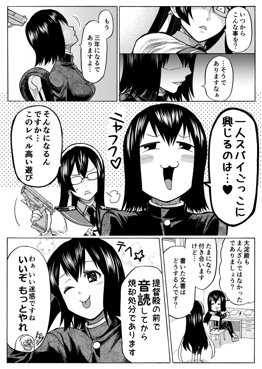 2girls, :3, akitsu_maru_(kantai_collection), blush, buttons, chair, comic, commentary_request