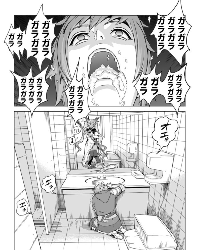 1boy, 1girl, bathroom, comic, dress, fighter_(granblue_fantasy), foam, gargling