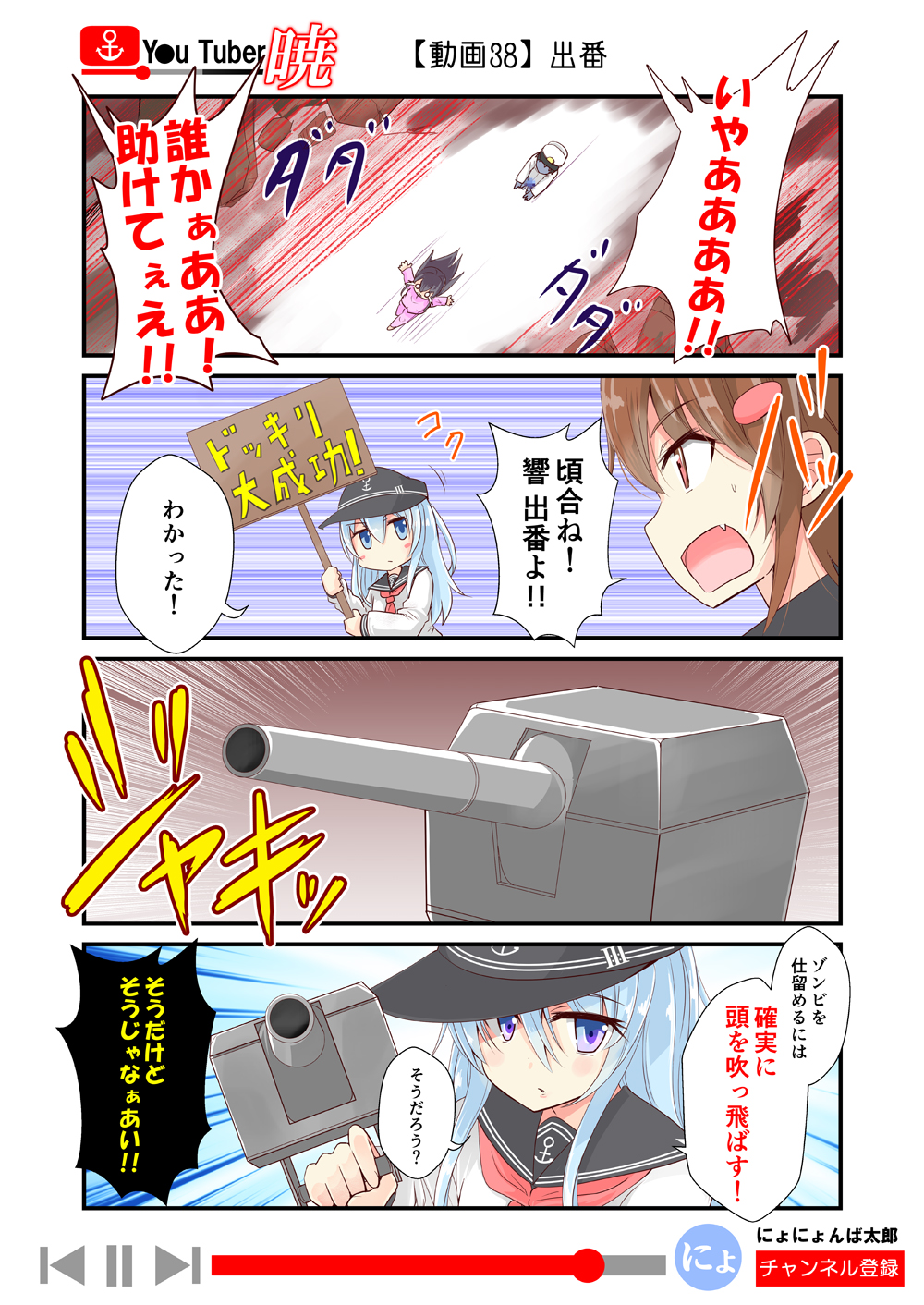 1boy, 3girls, admiral_(kantai_collection), akatsuki_(kantai_collection), alternate_costume, black_hair, blue_eyes, blue_hair