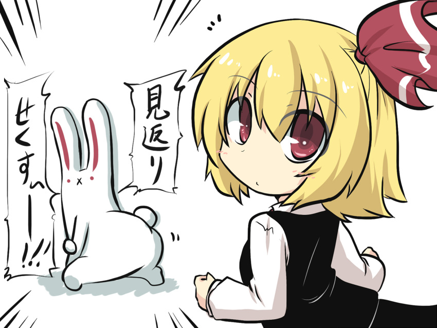 1girl, :x, artist_self-insert, ass, blonde_hair, blush_stickers, bunny_tail, chibi