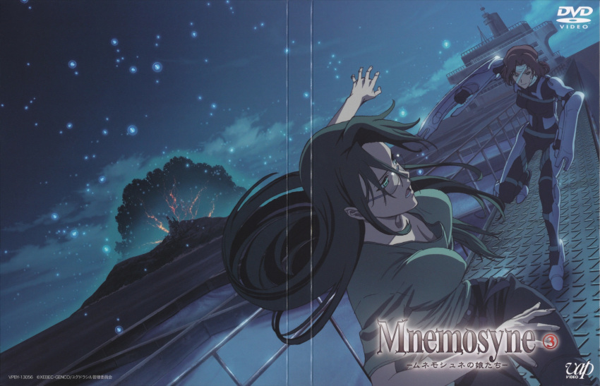 asougi_rin, cover, dvd_cover, glasses, highres, laura, laura_(mnemosyne), mnemosyne, scan, yamanobe_sayara