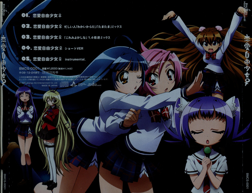 cha_chi, etorofu_kujira, kurio_nene, mary_chupacabra_w_whitebear, nankyoku_kaede, nankyoku_sakura, penguin_musume, scan