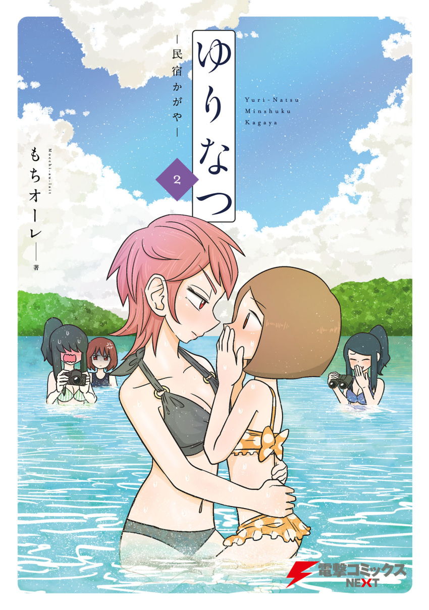 5girls, anger_vein, artist_name, bikini, binoculars, black_hair, blush, brown_hair