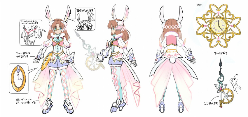 1girl, animal_ears, argyle, argyle_legwear, artist_request, ascot, blue_legwear, blue_neckwear