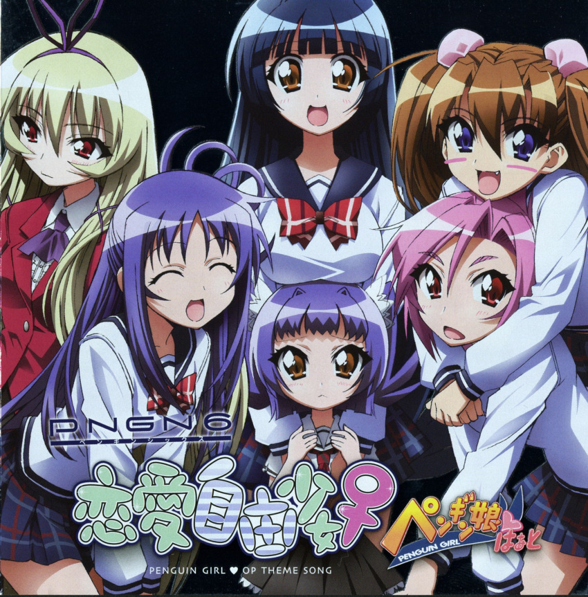 cha_chi, etorofu_kujira, kurio_nene, mary_chupacabra_w._whitebear, nankyoku_kaede, nankyoku_sakura, penguin_musume, scan