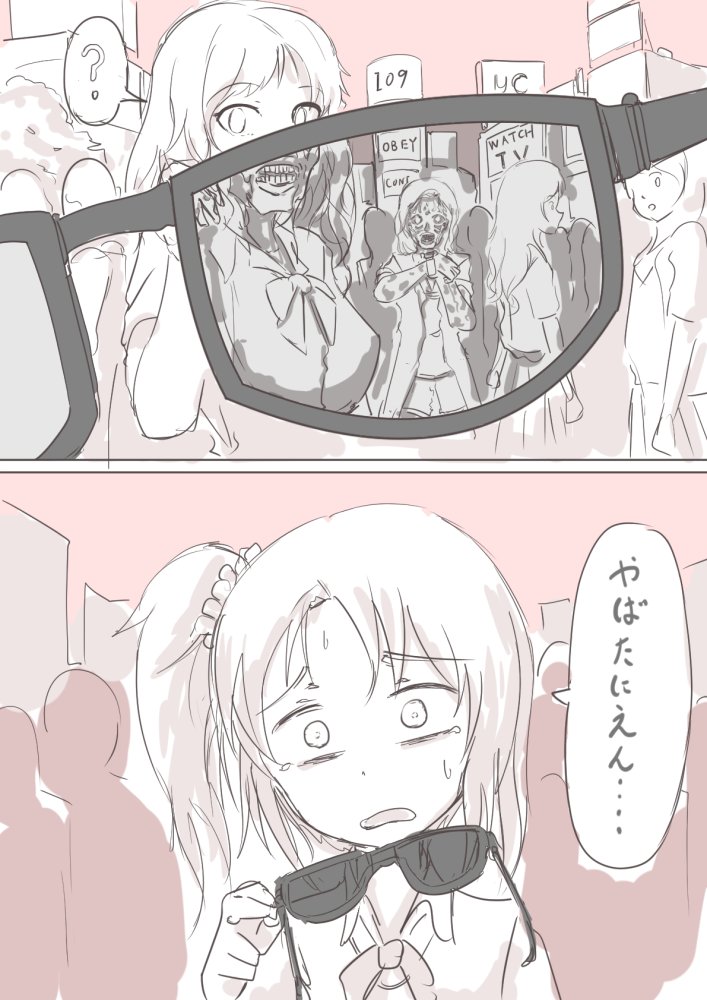 bags_under_eyes, comic, hair_ornament, hair_scrunchie, long_sleeves, original, pleated_skirt, scrunchie