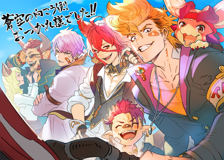 ahoge, animal_ears, bags_under_eyes, bandaid, bead_bracelet, beads, blonde_hair, blue_sky