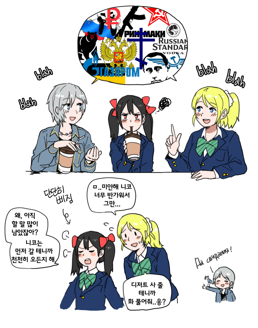2koma, 3girls, ak-47, anastasia_(idolmaster), annoyed, anyan_(jooho), assault_rifle, ayase_eli
