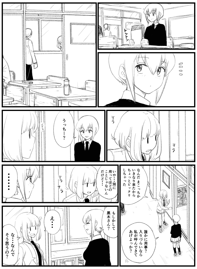 2girls, blazer, chair, classroom, comic, commentary_request, desk, freckles