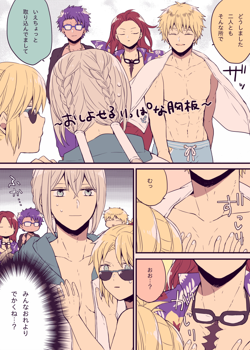 1girl, 4boys, absurdres, bedivere, blonde_hair, closed_eyes, comic, fate/grand_order