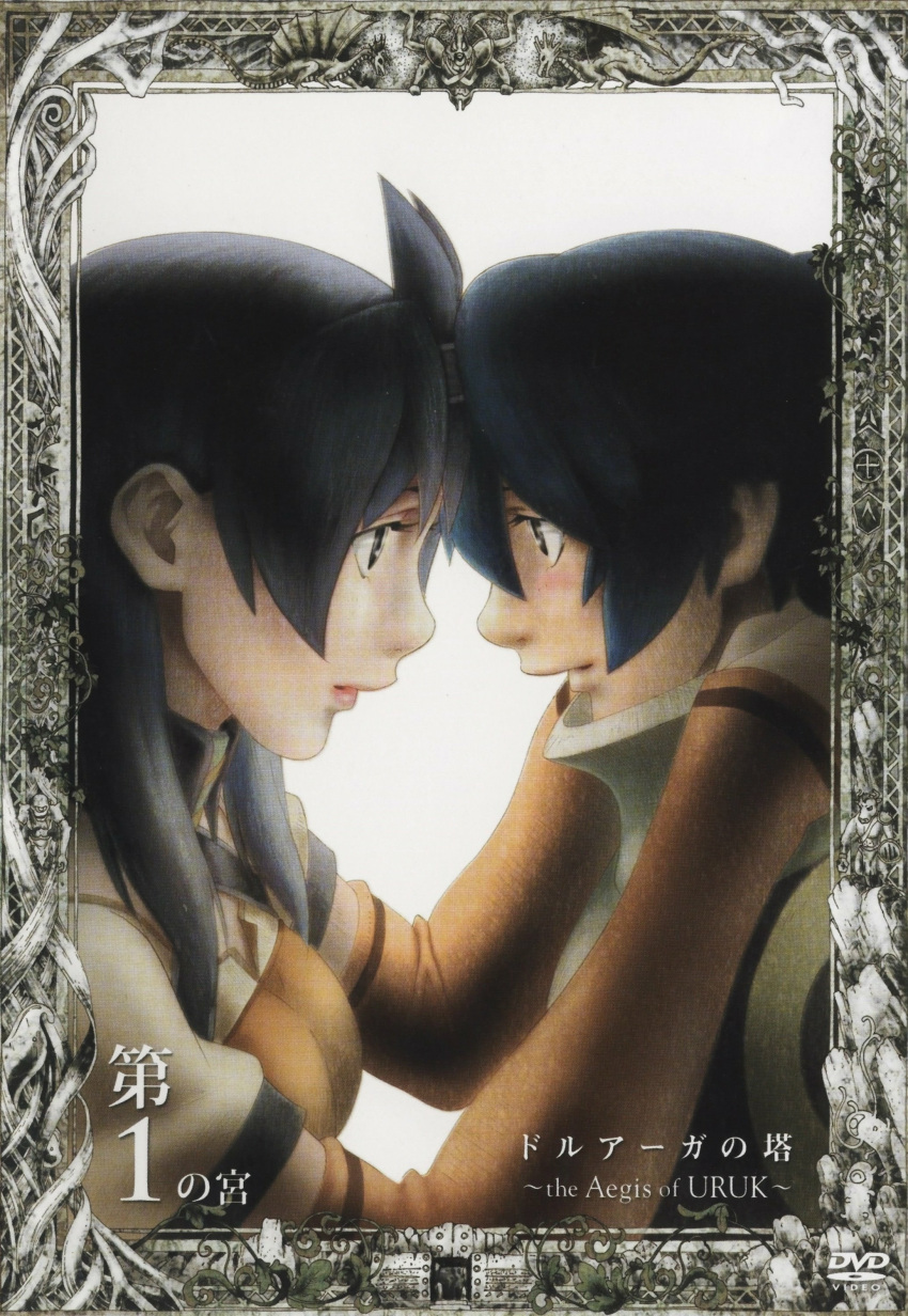 cover, druaga_no_tou, dvd_cover, highres, jil, kaaya, scan