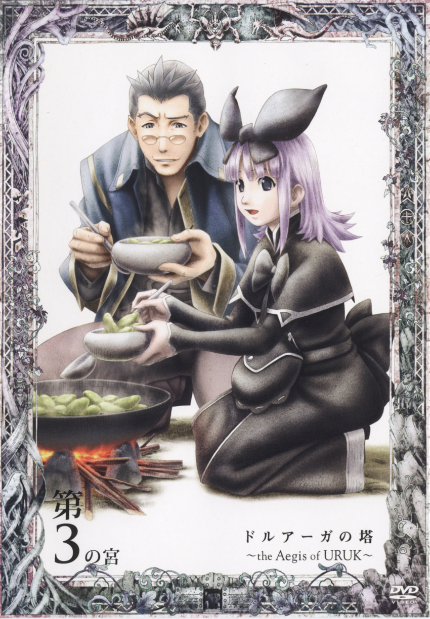 cooking, coopa, cover, druaga_no_tou, dvd_cover, food, highres, melt_(druaga)