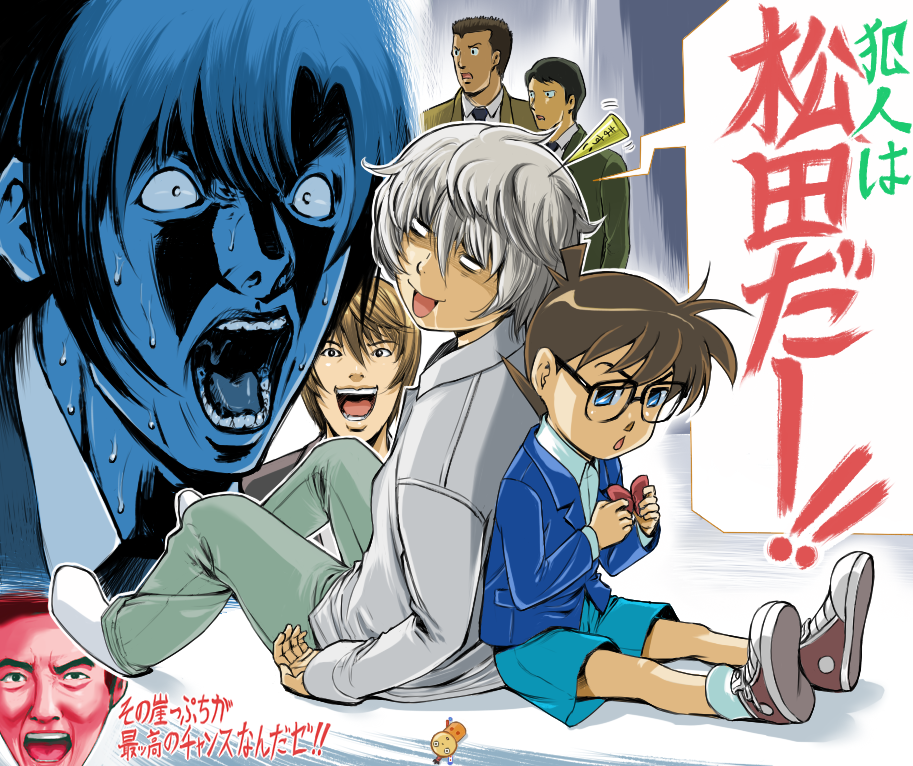 blue_eyes, brown_hair, crossover, death_note, detective_conan, drooling, edogawa_conan, glasses