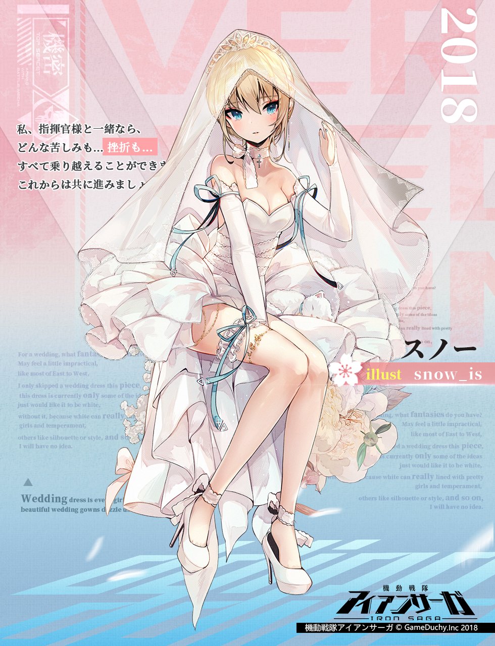ahoge, alternate_costume, alternate_hairstyle, ankle_ribbon, arm_ribbon, bangs, between_legs, blonde_hair