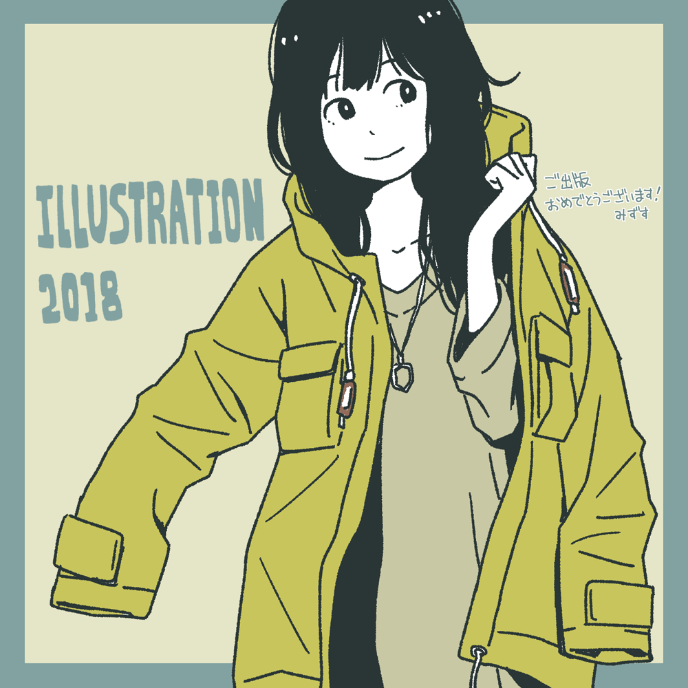 1girl, bangs, black_hair, blue_border, border, closed_mouth, coat, commentary_request, facing_viewer, flat_color, hosoo, jewelry, light_brown_background, light_brown_shirt, long_hair, looking_to_the_side, necklace, open_clothes, open_coat, original, shirt_under_coat, sleeves_past_fingers, sleeves_past_wrists, smile, solo, translated, white_skin, yellow_coat