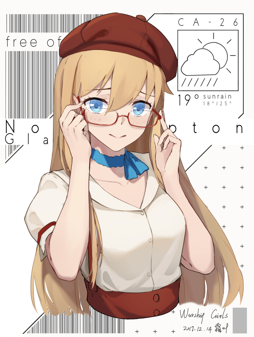 1girl, adjusting_eyewear, beret, blonde_hair, blue_eyes, blue_neckwear, blush, character_name, closed_mouth, copyright_name, cropped_torso, dated, glasses, hair_between_eyes, hat, highres, long_hair, looking_at_viewer, northampton_(zhan_jian_shao_nyu), puffy_short_sleeves, puffy_sleeves, red-framed_eyewear, red_hat, red_skirt, semi-rimless_eyewear, shirt, short_sleeves, shuang_ye, skirt, solo, suspender_skirt, suspenders, under-rim_eyewear, upper_body, very_long_hair, weather, white_shirt, zhan_jian_shao_nyu