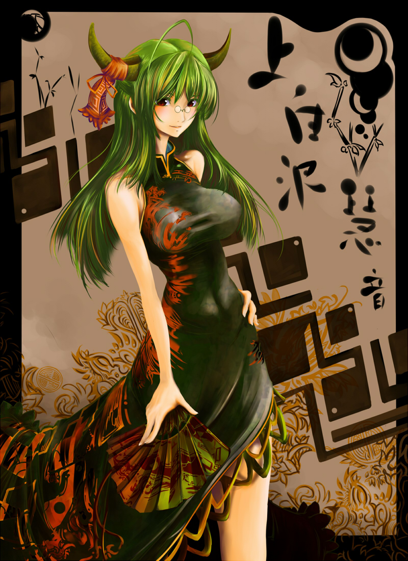 china_dress, chinadress, chinese_clothes, ex-keine, ex_keine, glasses, green_hair, horns, kamishirasawa_keine, long_hair, solo, touhou, virus_(obsession), virus_(pixiv)