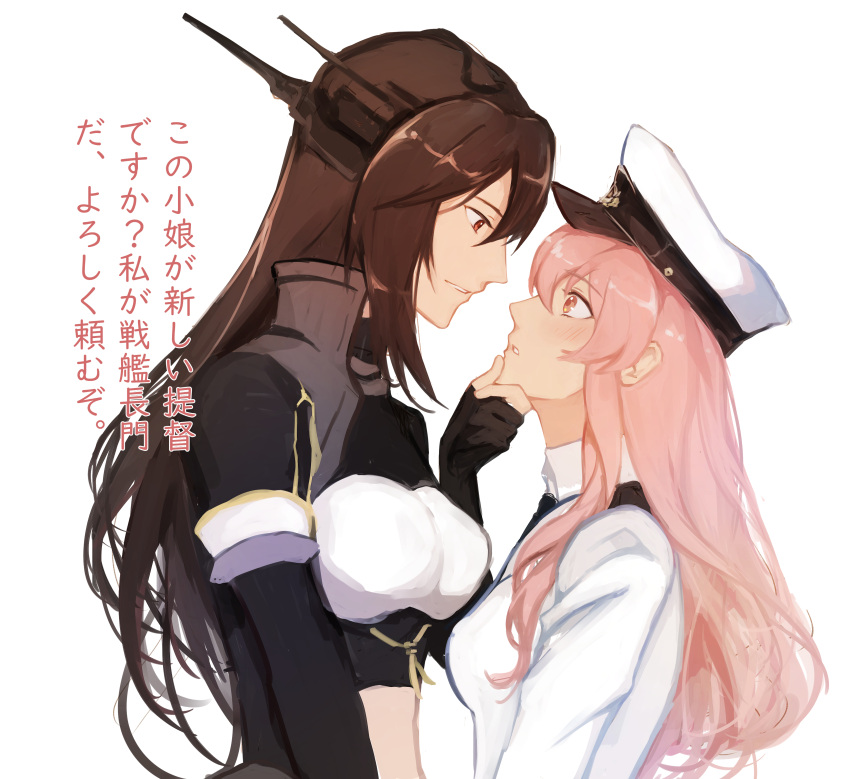 2girls, absurdres, arm_at_side, black_gloves, black_hair, black_neckwear, blazer, blush, breasts, chin_grab, couple, elbow_gloves, eye_contact, eyebrows_visible_through_hair, female, female_admiral_(kantai_collection), fingerless_gloves, formal, from_side, gloves, hair_between_eyes, hat, headgear, highres, imminent_kiss, jacket, kantai_collection, kocona, large_breasts, long_hair, long_sleeves, looking_at_another, looking_down, looking_up, medium_breasts, midriff, multiple_girls, nagato_(kantai_collection), neck, necktie, orange_eyes, parted_lips, peaked_cap, pink_hair, red_eyes, remodel_(kantai_collection), shiny, shiny_hair, simple_background, smile, suit, surprised, teeth, translation_request, uniform, upper_body, white_background, white_hat, white_jacket, white_uniform, yuri