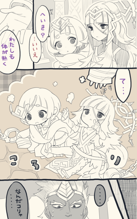 1boy, 2girls, cbc_p, closed_mouth, comic, crown, dark_skin, dark_skinned_male, dress, fire_emblem, fire_emblem_heroes, greyscale, hair_ornament, helbindi_(fire_emblem_heroes), long_hair, monochrome, multiple_girls, nintendo, parted_lips, short_hair, translation_request, veronica_(fire_emblem), ylgr_(fire_emblem_heroes)