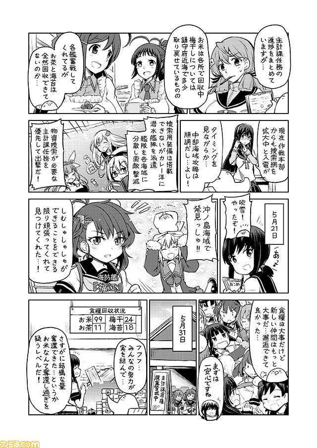 6+girls, :d, ;d, ^_^, ahoge, akashi_(kantai_collection), antenna_hair, bangs