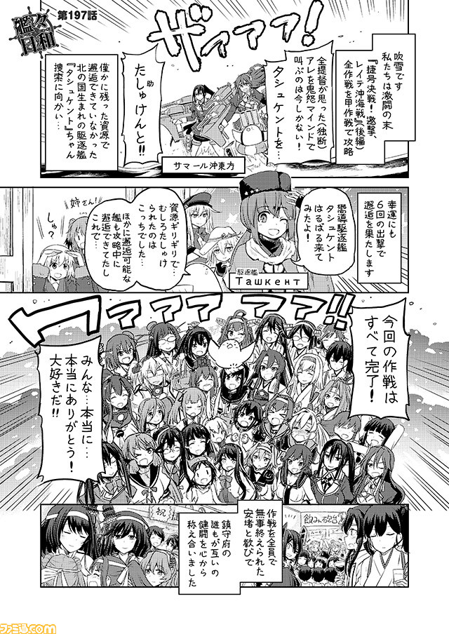 :d, ;d, abukuma_(kantai_collection), akashi_(kantai_collection), akizuki_(kantai_collection), asagumo_(kantai_collection), ashigara_(kantai_collection), bangs