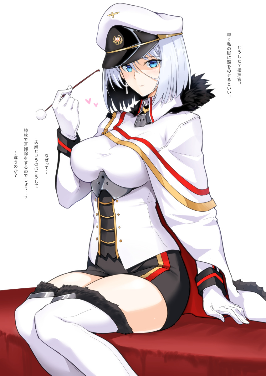 1girl, absurdres, azur_lane, black_skirt, blue_eyes, blush, breasts, cape