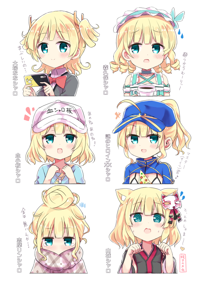 /\/\/\, 1girl, :d, @_@, ahoge, animal_ears, aqua_eyes, artoria_pendragon_(all)