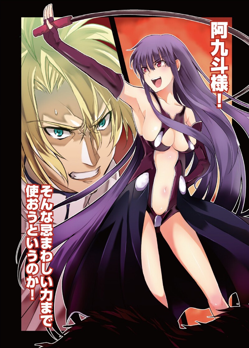 1boy, 1girl, :d, armpits, black_cape, blonde_hair, breasts, cape